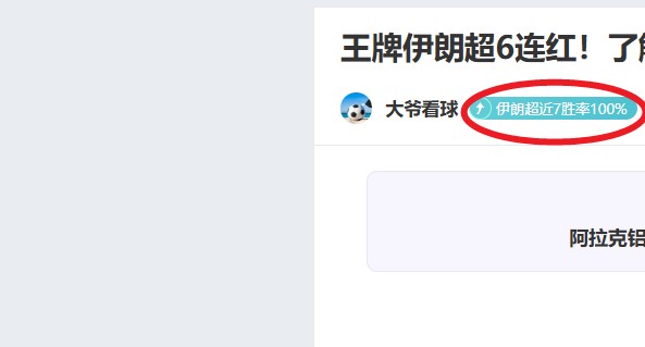 梦幻对决,镰田大地与,格伊领衔,亚博体育app下载,亚博体育官网,亚博体育官方网站,亚博体育平台