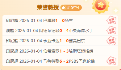 独中靶心,英超焦点战,大胜揭晓,亚博体育app下载,亚博体育官网,亚博体育官方网站,亚博体育平台