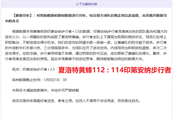皇家社会主,场迎战国际,米兰,亚博体育app下载,亚博体育官网,亚博体育官方网站,亚博体育平台