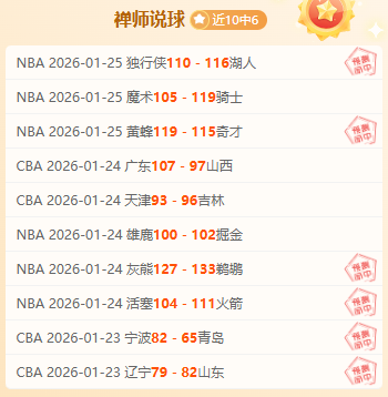 宁忠岩在亚,冬会速度滑,冰男子,亚博体育app下载,亚博体育官网,亚博体育官方网站,亚博体育平台