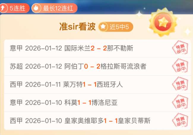 赛季欧冠杯,官方直播合,作伙伴,亚博体育app下载,亚博体育官网,亚博体育官方网站,亚博体育平台