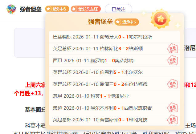 徐梦桃节目,中喜获意外,求婚,亚博体育app下载,亚博体育官网,亚博体育官方网站,亚博体育平台