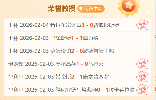 年中国,赛季,决战决胜阶,亚博体育app下载,亚博体育官网,亚博体育官方网站,亚博体育平台