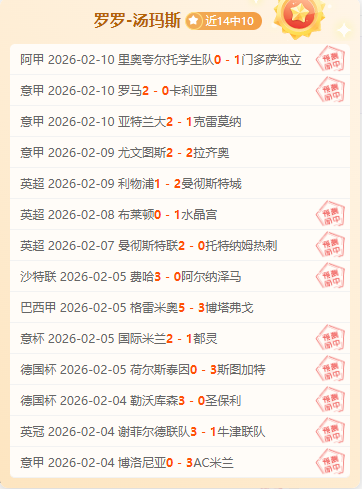 布冯忆往昔,多特岁月,梦回绿茵,亚博体育app下载,亚博体育官网,亚博体育官方网站,亚博体育平台