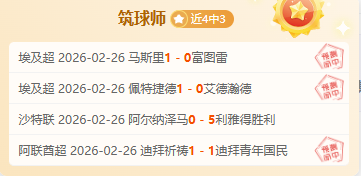 泽德,主场激战正,能否关键一,亚博体育app下载,亚博体育官网,亚博体育官方网站,亚博体育平台