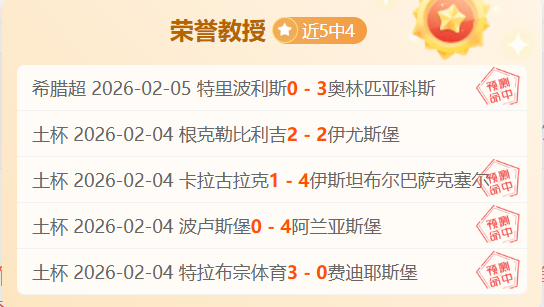 泽德,主场激战正,能否关键一,亚博体育app下载,亚博体育官网,亚博体育官方网站,亚博体育平台
