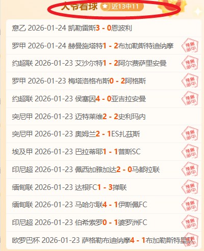 英超球星需,注意,柴郡附近发,亚博体育app下载,亚博体育官网,亚博体育官方网站,亚博体育平台