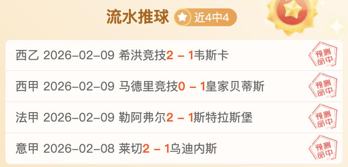 关于,年中国足球,学校杯女子,亚博体育app下载,亚博体育官网,亚博体育官方网站,亚博体育平台