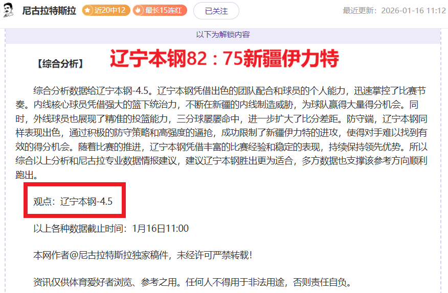 年乌兹别克,斯坦,亚洲杯预选,亚博体育app下载,亚博体育官网,亚博体育官方网站,亚博体育平台