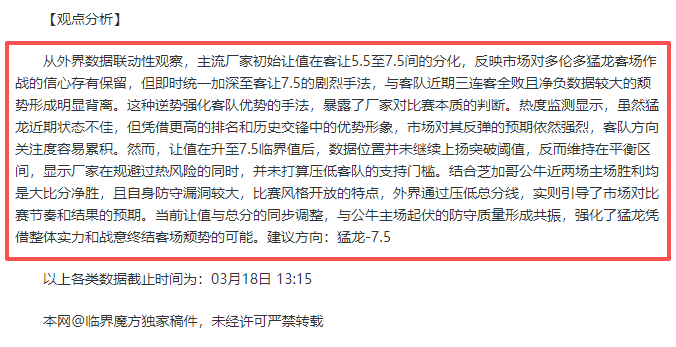 独家揭秘,足协详解处,罚准则,亚博体育app下载,亚博体育官网,亚博体育官方网站,亚博体育平台