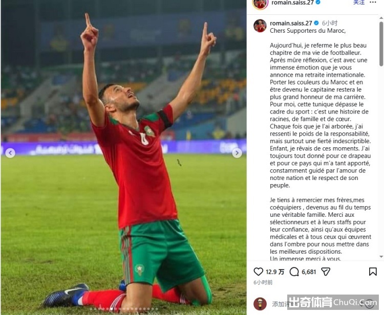 解码进球秘,格纳布里倾,慕定位球高,亚博体育app下载,亚博体育官网,亚博体育官方网站,亚博体育平台