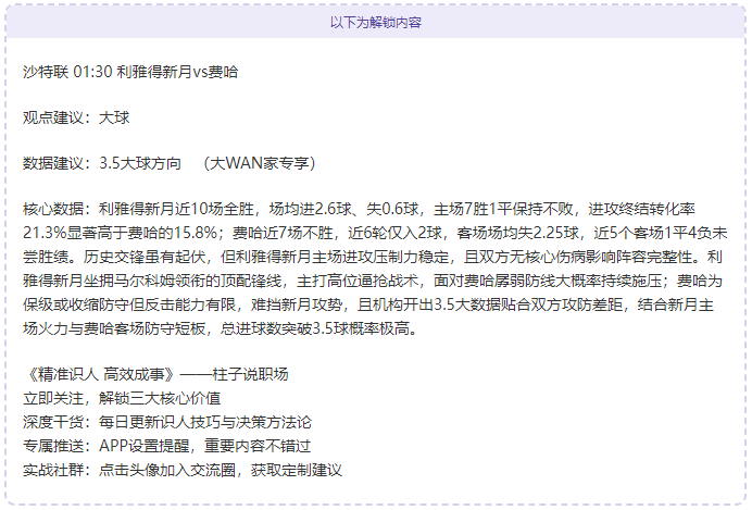 越南联惊现,逆袭,电信主场连,亚博体育app下载,亚博体育官网,亚博体育官方网站,亚博体育平台