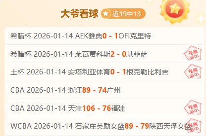 刘俊茜,米栏世锦赛,夺冠,亚博体育app下载,亚博体育官网,亚博体育官方网站,亚博体育平台