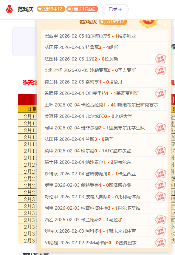 浙江队队长,弗兰克提前,返国备战,亚博体育app下载,亚博体育官网,亚博体育官方网站,亚博体育平台