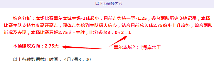 五连冠奇迹,昨日诞生,银河战团能,亚博体育app下载,亚博体育官网,亚博体育官方网站,亚博体育平台