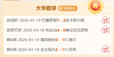 基恩荣膺佛,罗伦萨对阵,亚特兰大赛,亚博体育app下载,亚博体育官网,亚博体育官方网站,亚博体育平台