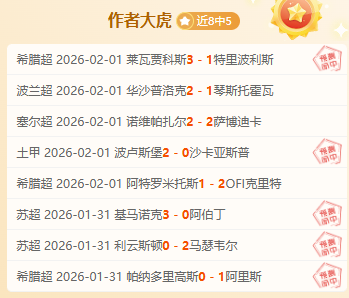 林总精选大,乐透期号专,家推荐,亚博体育app下载,亚博体育官网,亚博体育官方网站,亚博体育平台