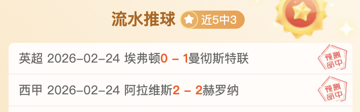 莱顿东方客,场挑战保级,关键战,亚博体育app下载,亚博体育官网,亚博体育官方网站,亚博体育平台