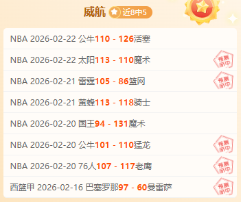 广东队三将,闪耀,力克内蒙古,亚博体育app下载,亚博体育官网,亚博体育官方网站,亚博体育平台