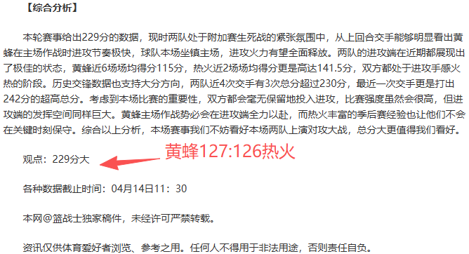 詹姆斯砍下,分力克灰熊,亚博体育,亚博体育app下载,亚博体育官网,亚博体育官方网站,亚博体育平台