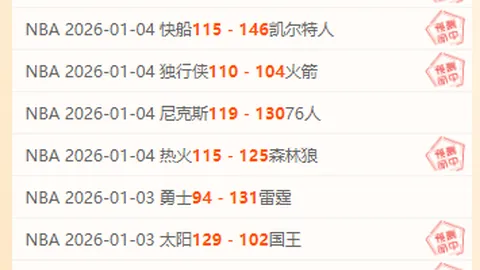 “NBA离队球员雷迪什受多队追捧：京粤沪领跑，CBA与NBA球员争夺战”