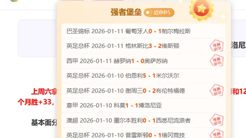 徐梦桃节目中喜获意外求婚，女主角揭晓令人惊讶！