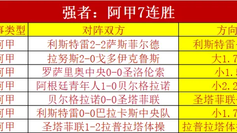 “中国速度滑冰男团在亚冬会短距离团体追逐赛上夺金”