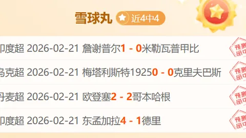 “英超球星需注意：柴郡附近发现盗车团伙，警方提醒提升安全防护”