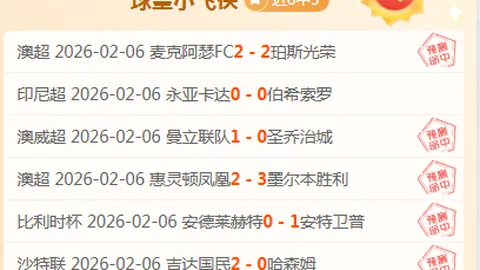 关于2025年中国足球学校杯女子U15乙组赛事补充说明通告