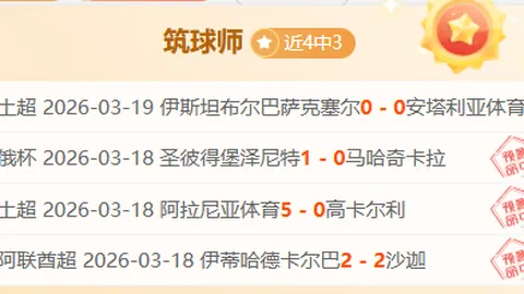 大乐透期号专家推荐：质合分析前区十码近19中16，胜率84