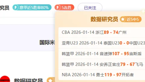篮球巅峰对决：勇士VS开拓者，NBA激情大战深度解析！