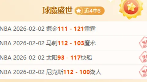 印尼足协主席托希尔感叹：败中寻荣，世界杯晋级希望未灭